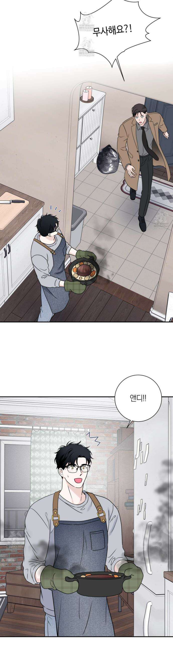 오버 클럭 70화 19