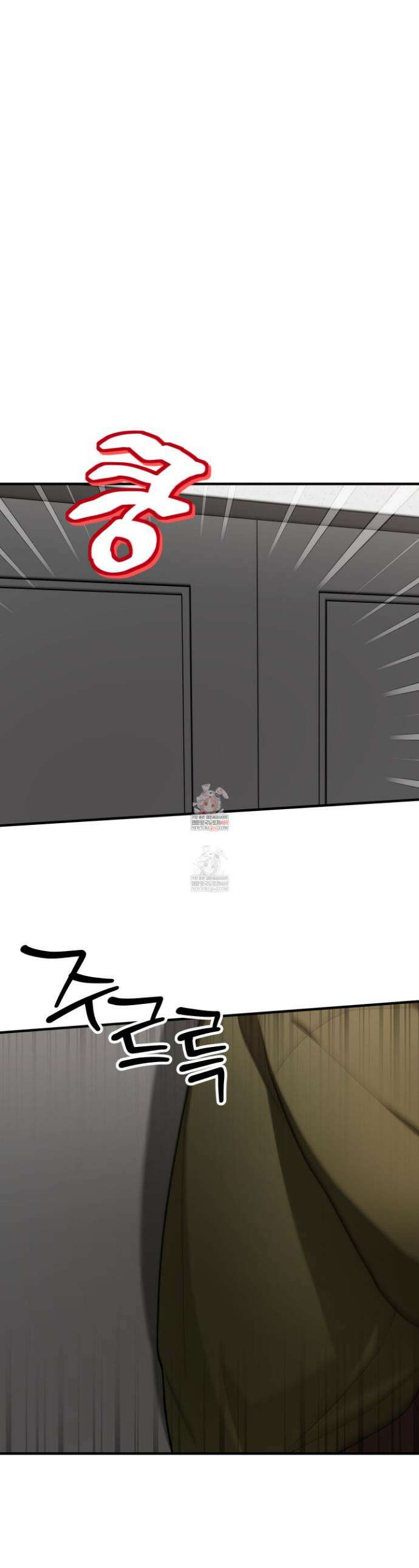 단골 해프닝 12화 1
