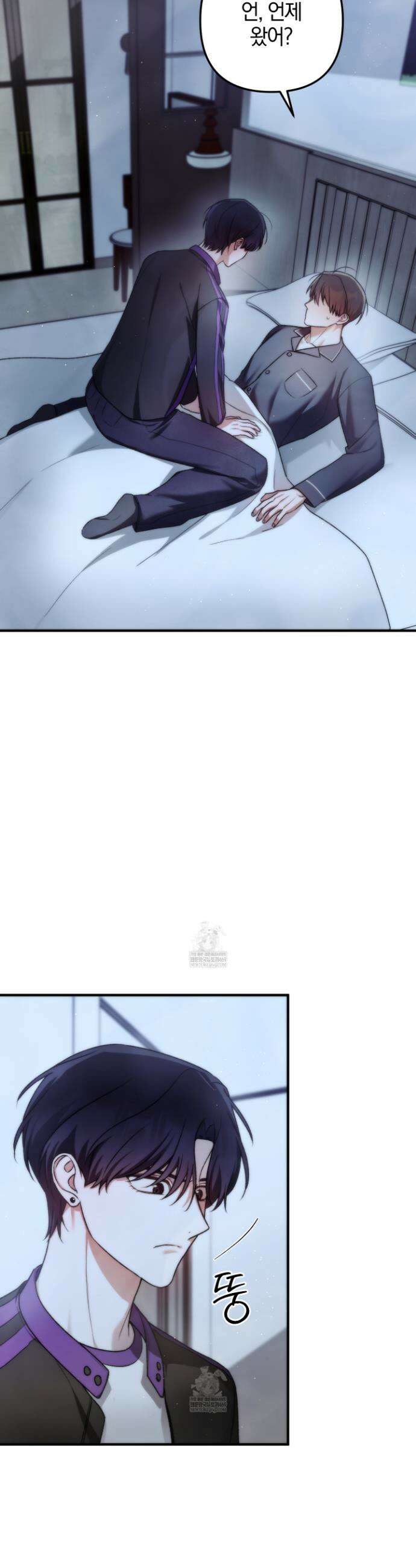 단골 해프닝 12화 11
