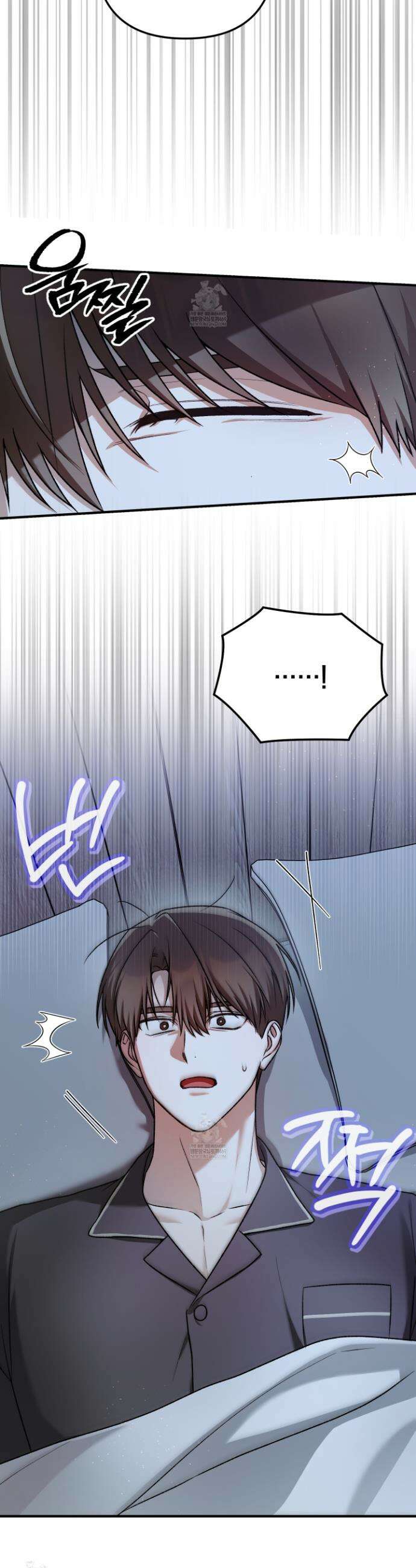 단골 해프닝 12화 17