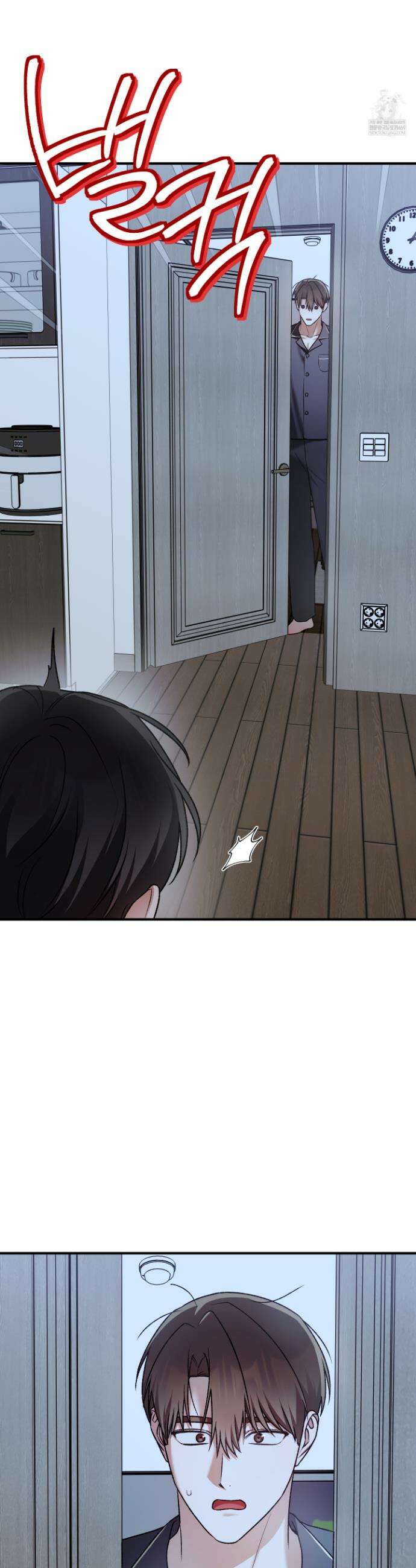 단골 해프닝 12화 19