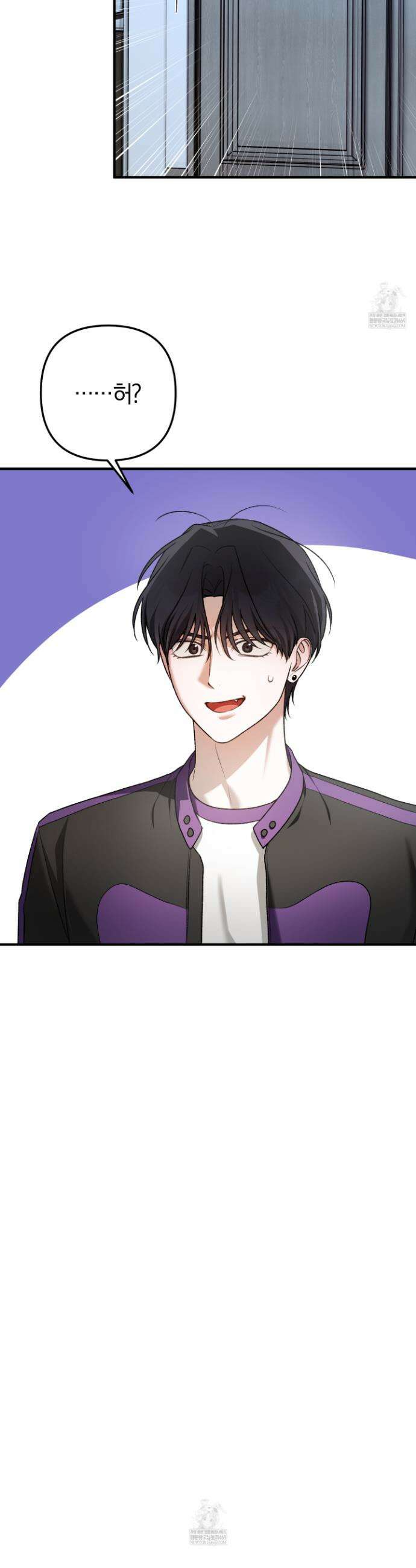 단골 해프닝 12화 21