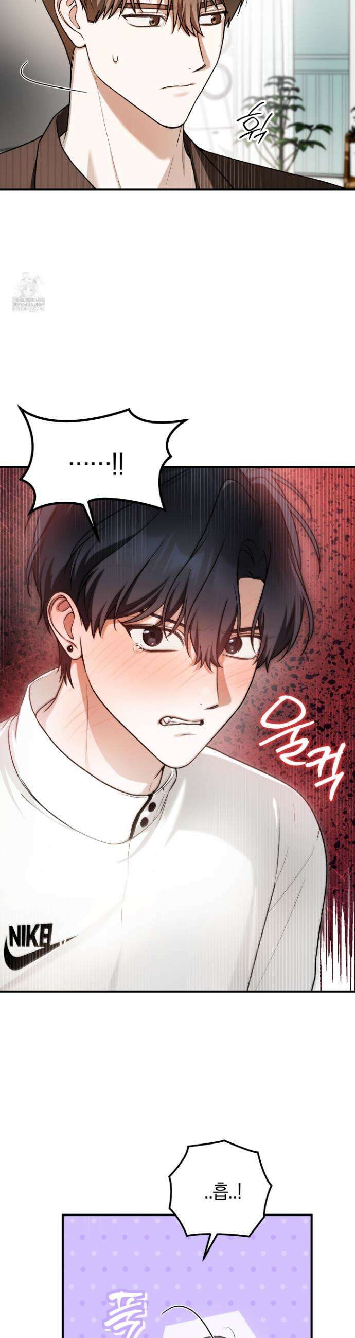 단골 해프닝 12화 30