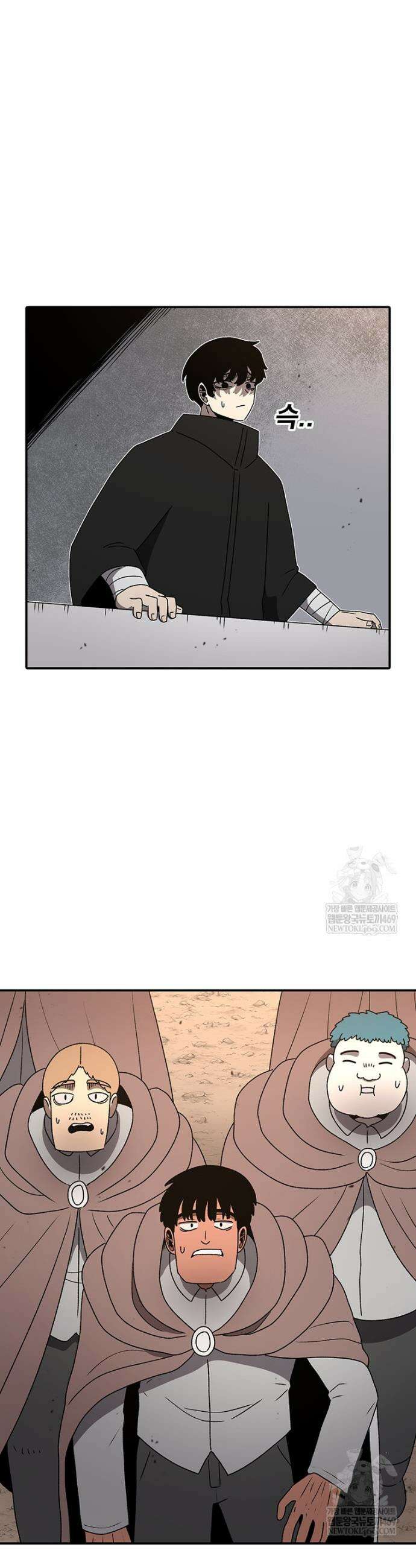 시간이 머문 집 시즌4 43화 9