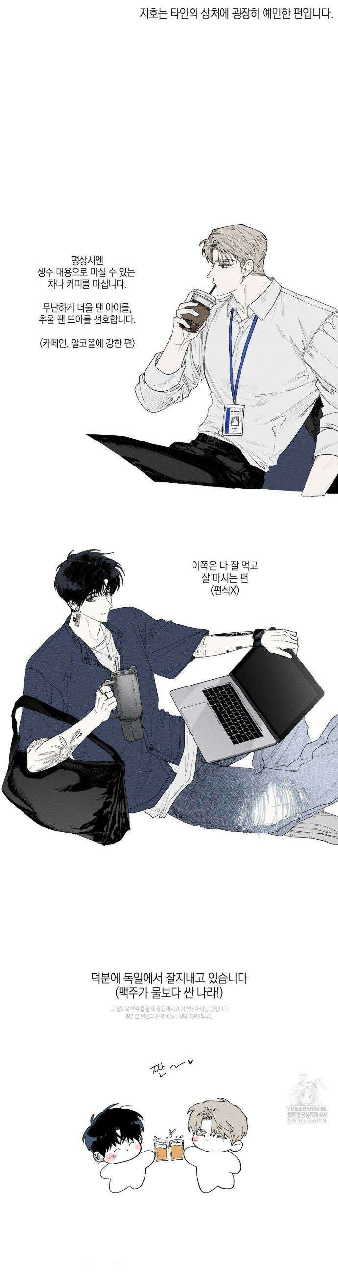 열 해 휴재 특별편 2