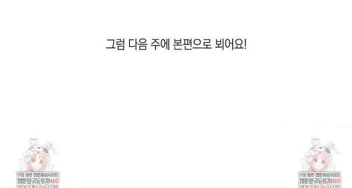 열 해 휴재 특별편 3