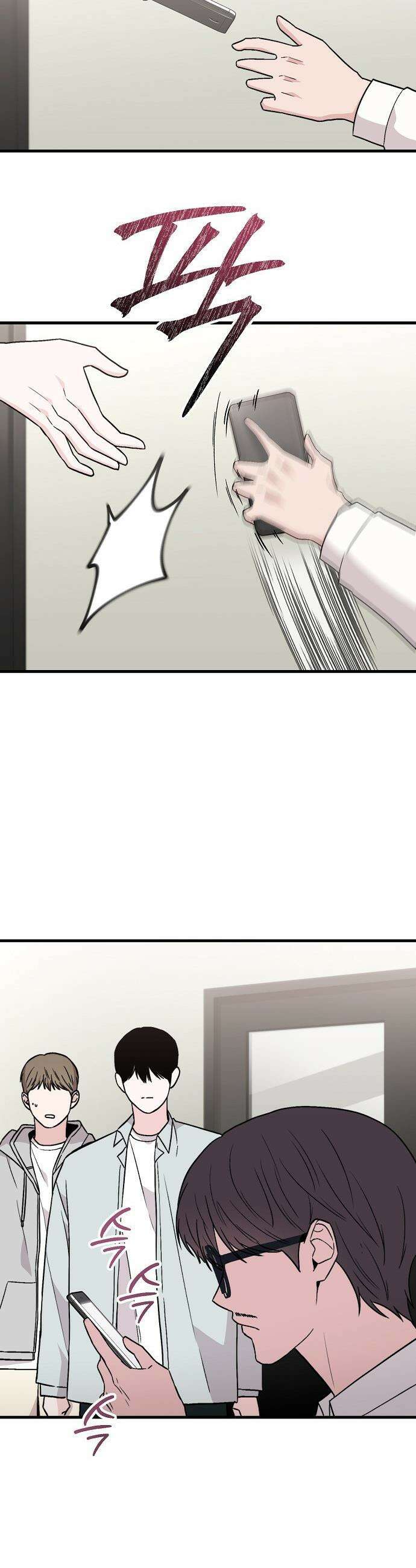 김 대리는 아이돌이 싫어 - 14화 10