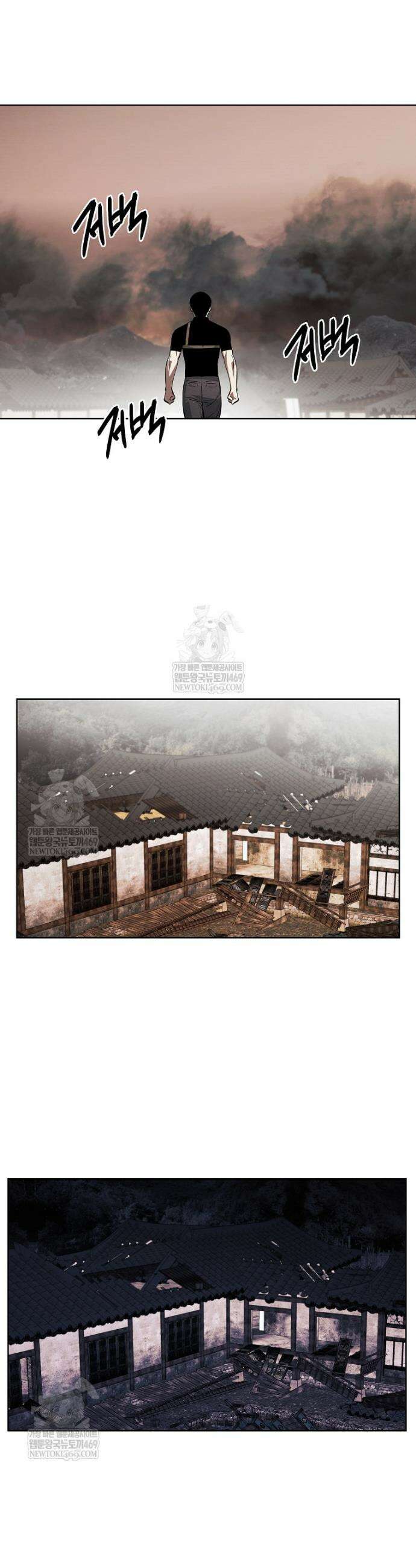 무적자 외전 69화 20