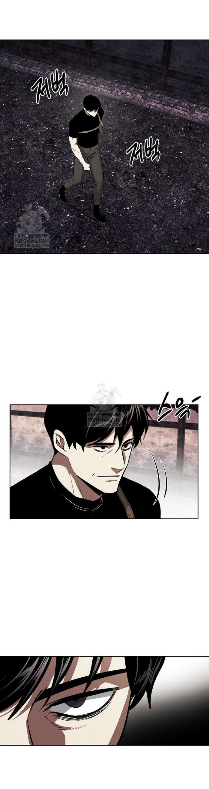 무적자 외전 69화 21