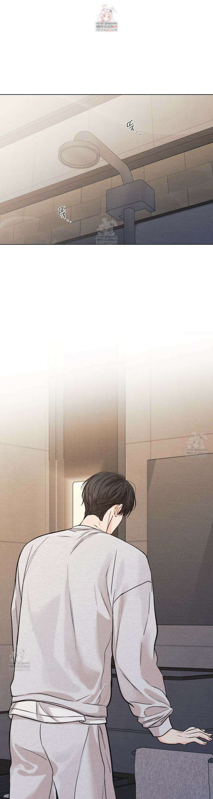 일간알바 37화 1
