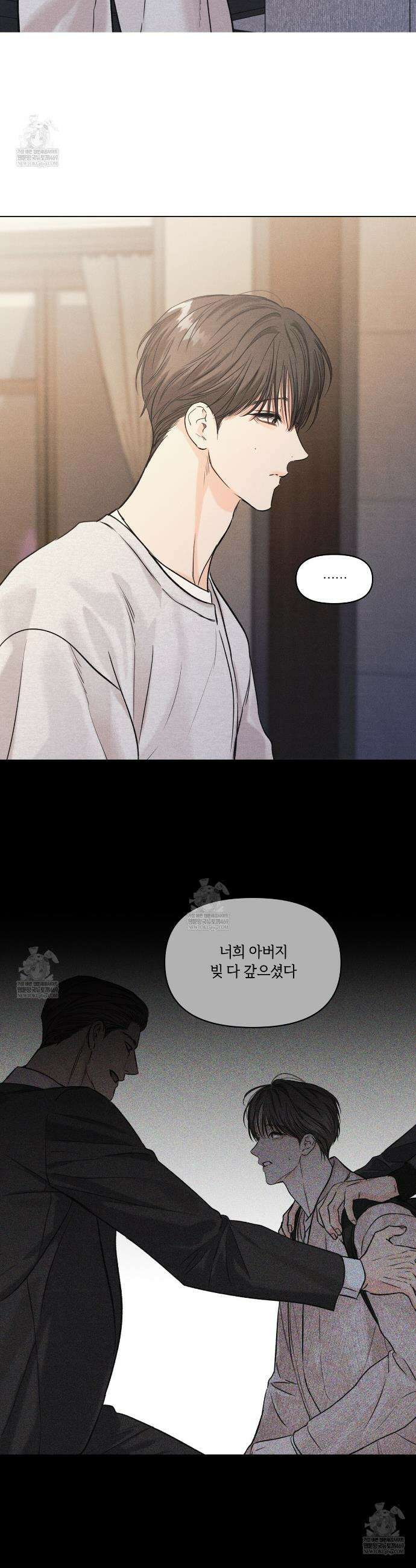 일간알바 37화 2