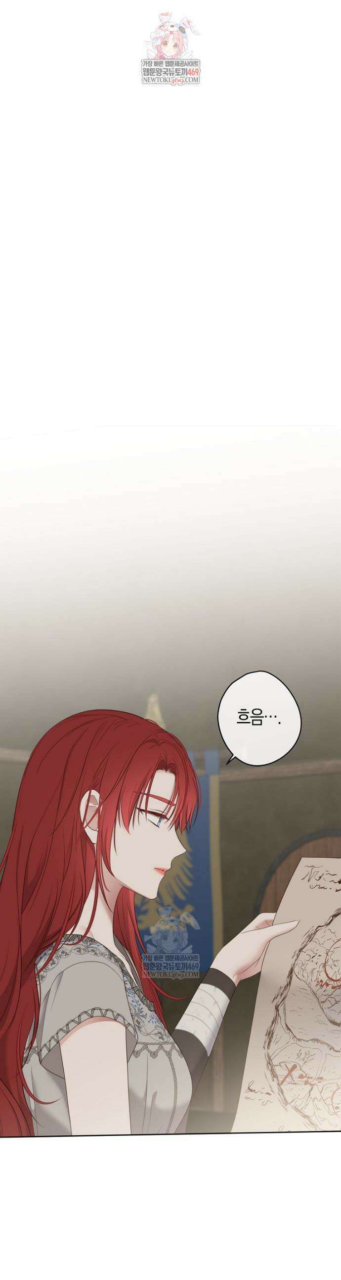 역하렘 게임 속으로 떨어진 모양입니다 [19세 완전판] 169화 1