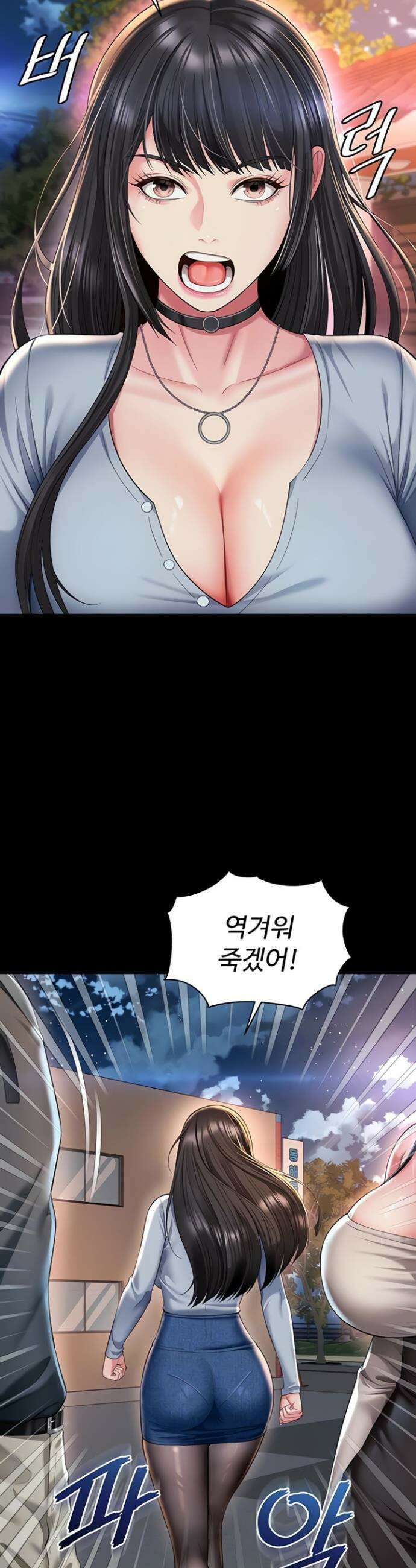 모녀의 집 13화 6