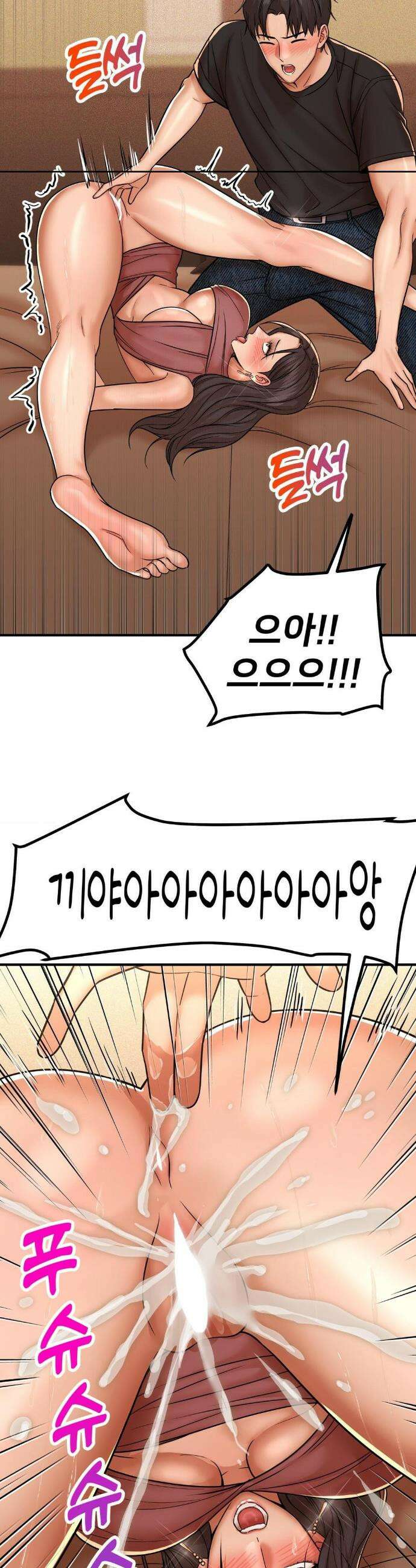 실화일까? 234화 4