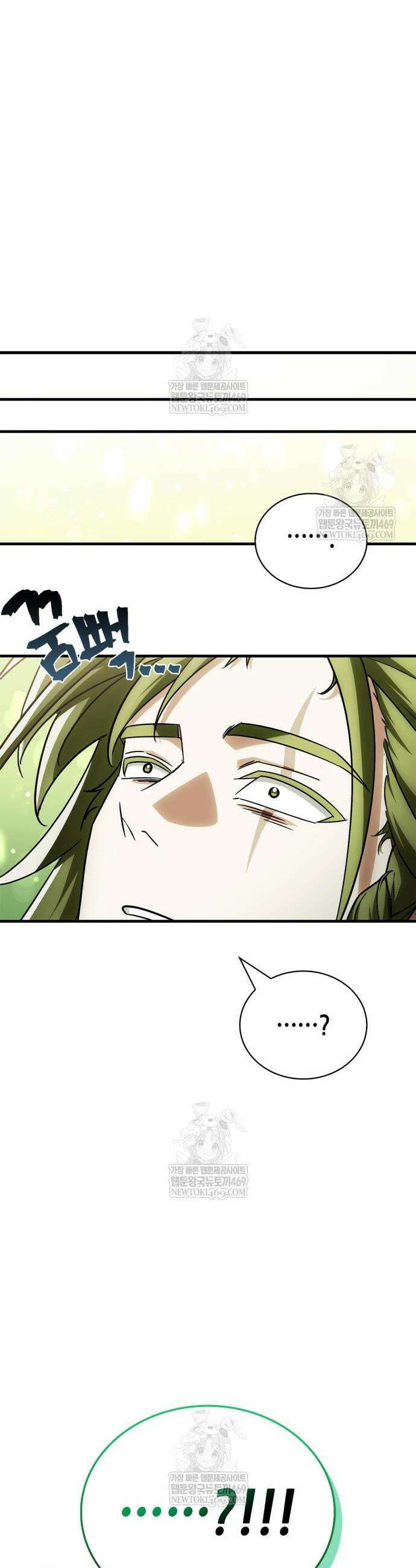 마왕인데 용사가 너무 많음 12화 7