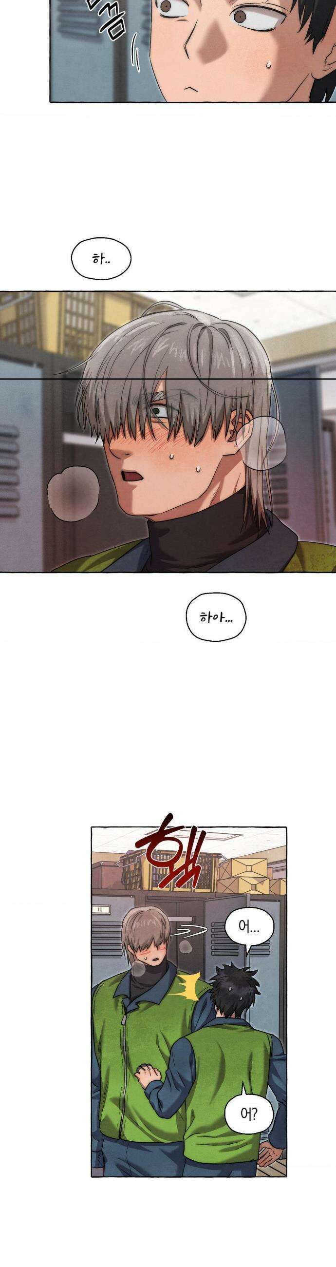 교도소의 개들 71화 9