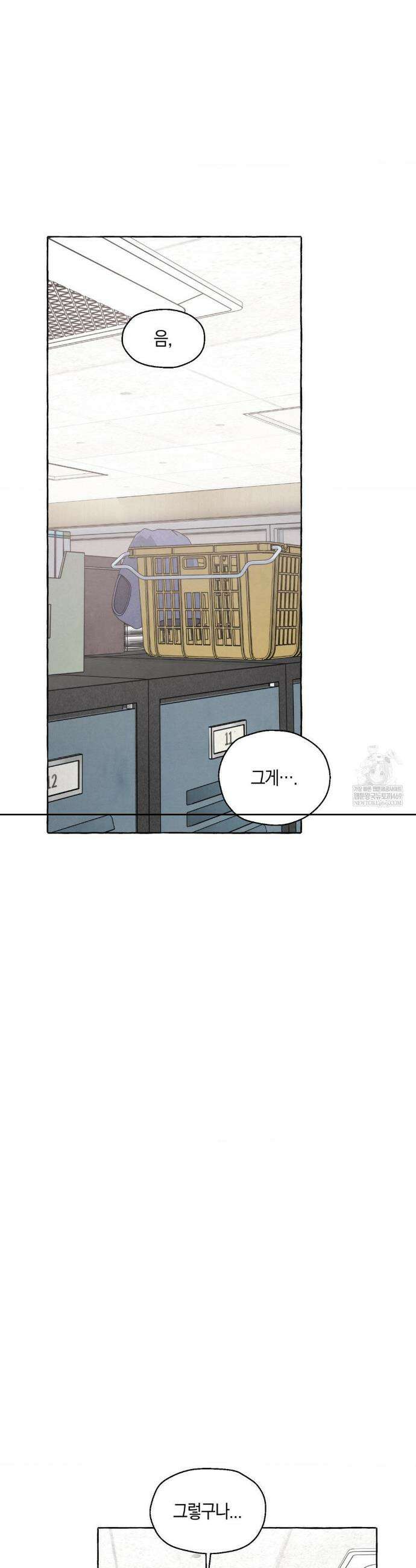 교도소의 개들 71화 15