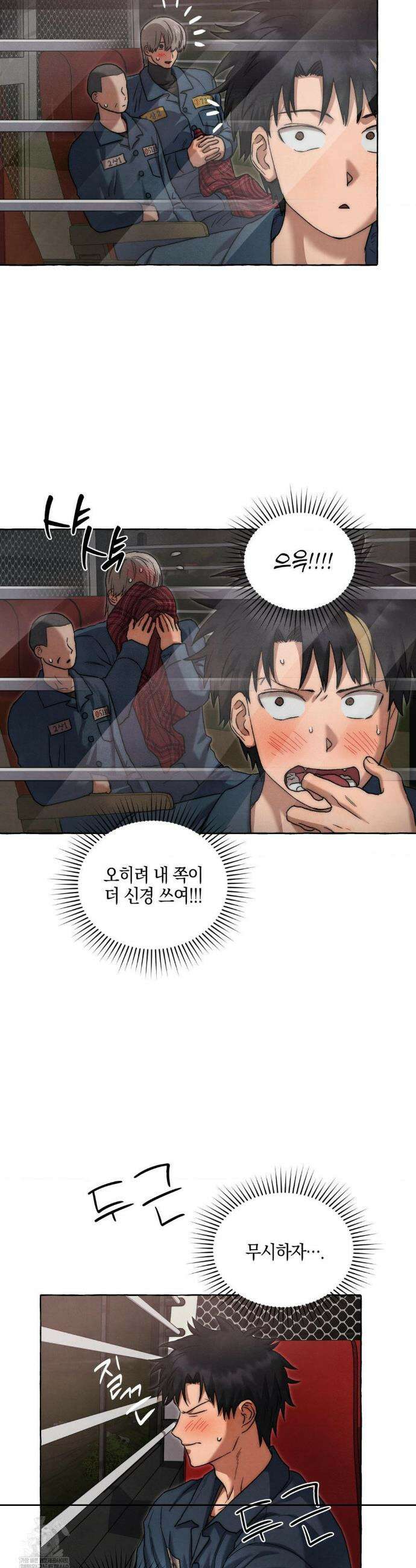 교도소의 개들 71화 27