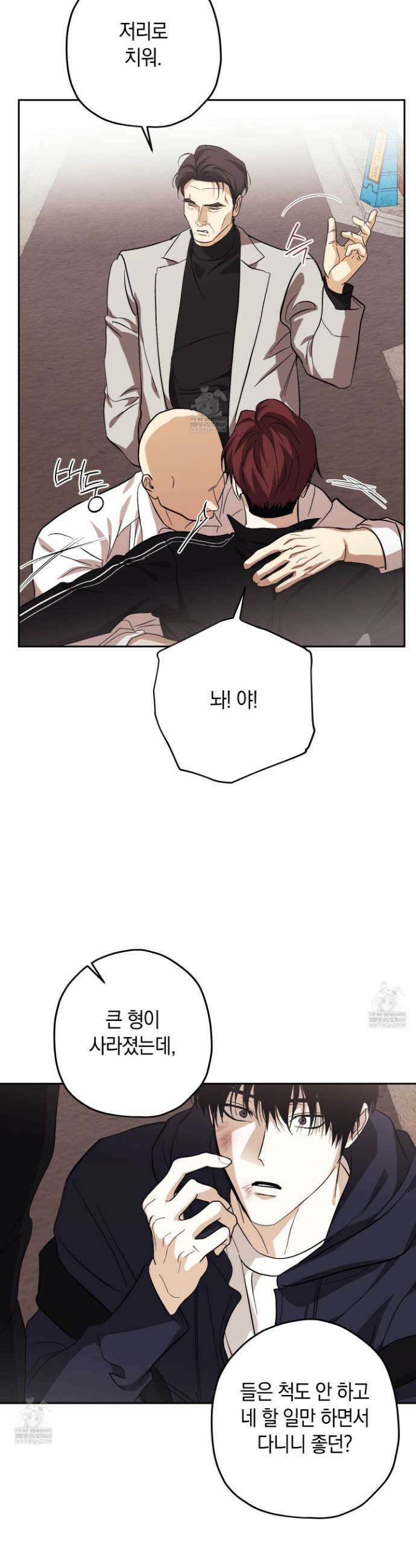 호호상박 26화 3