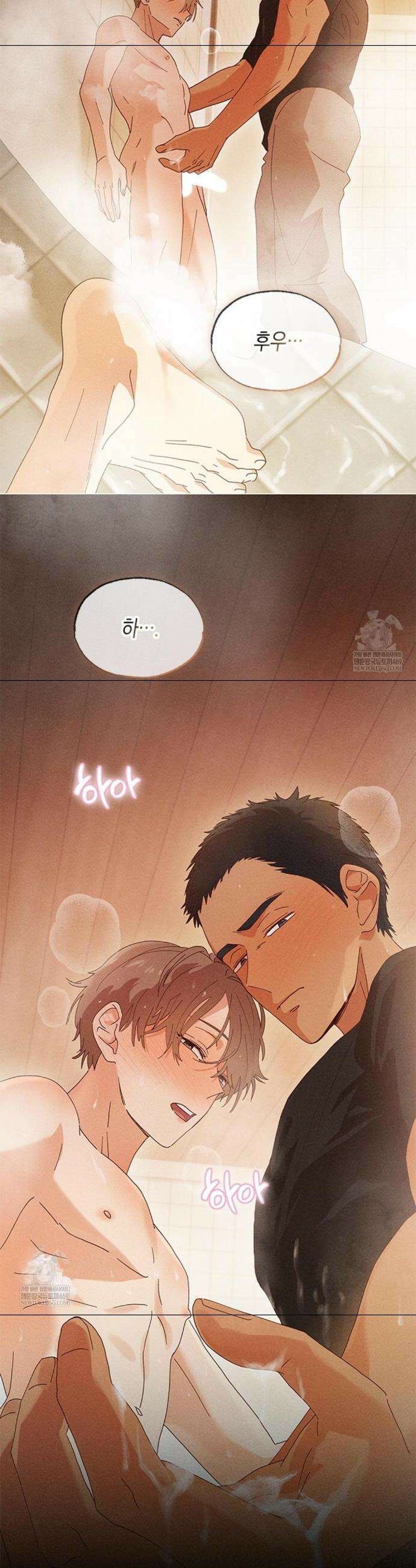 꼬추밭 그 사나이 8화 3