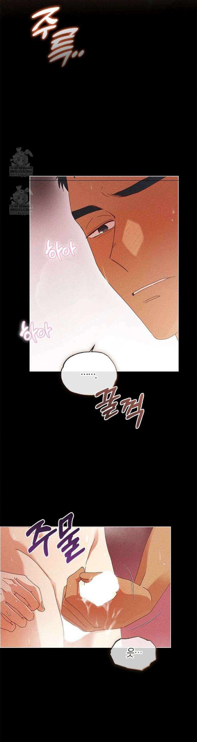 꼬추밭 그 사나이 8화 4