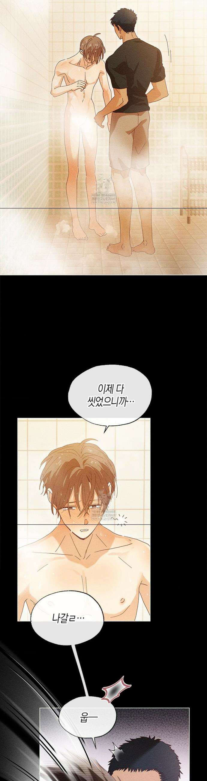 꼬추밭 그 사나이 8화 6