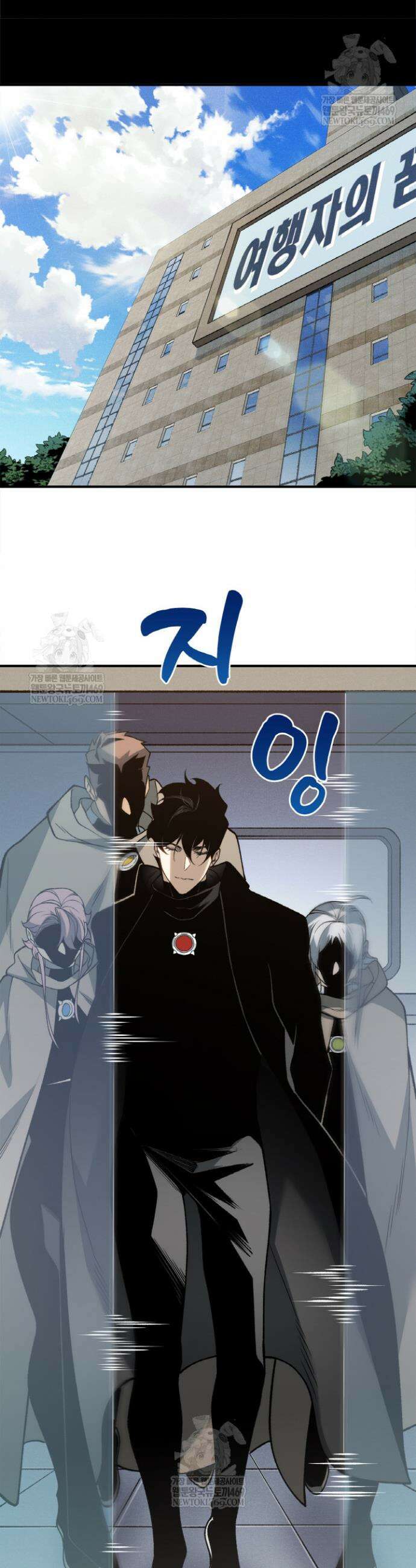 내 안에 최종보스가 들어왔다 131화 3