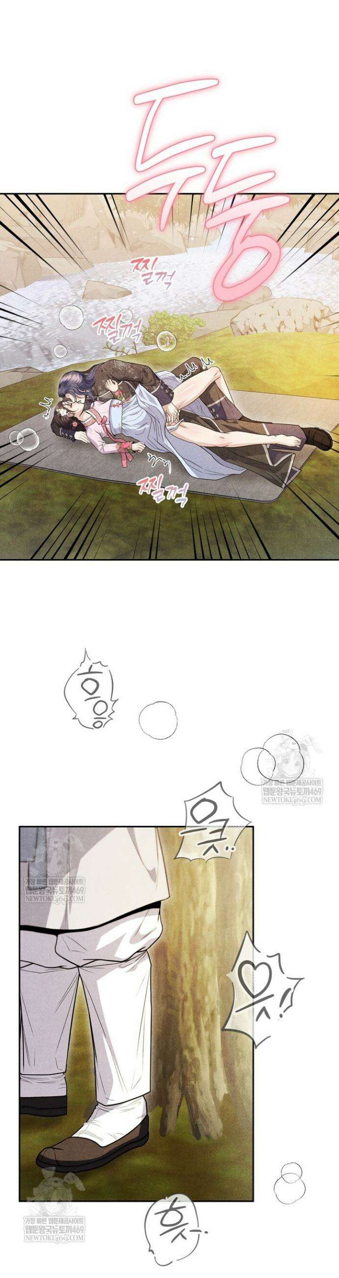 연일연야 22화 6