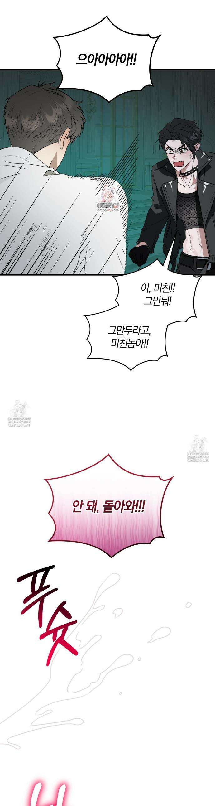 박물관의 라피로사 15화 1