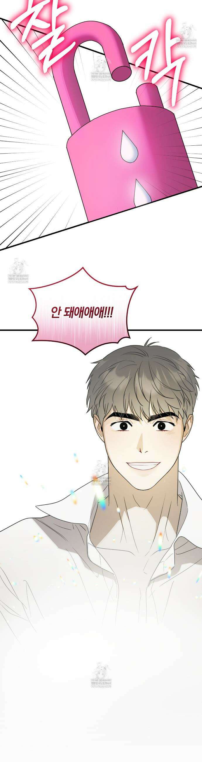 박물관의 라피로사 15화 2