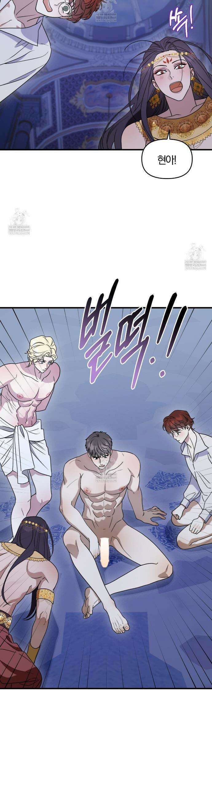 박물관의 라피로사 15화 5