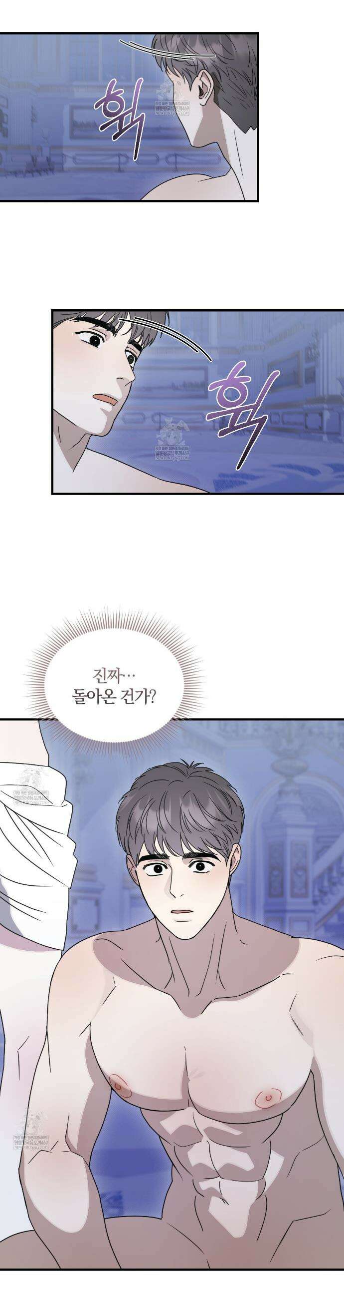 박물관의 라피로사 15화 6