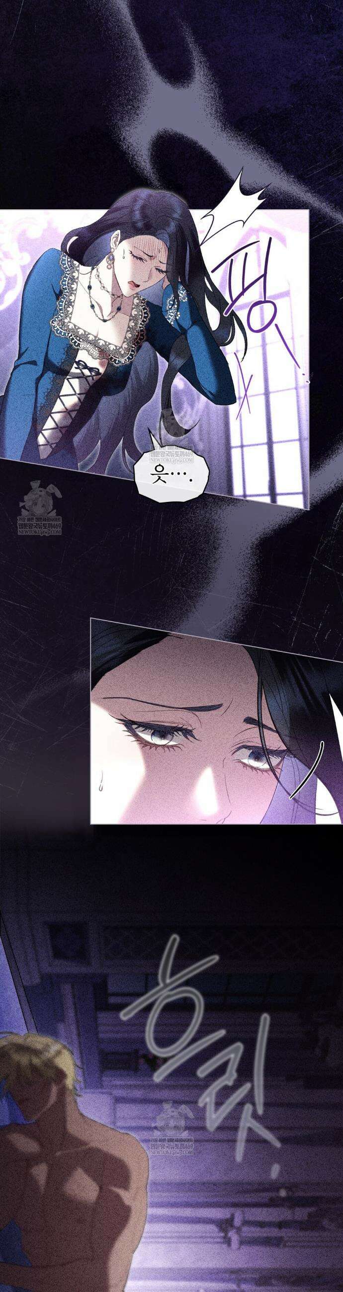 황녀의 침실 인형  74화 2