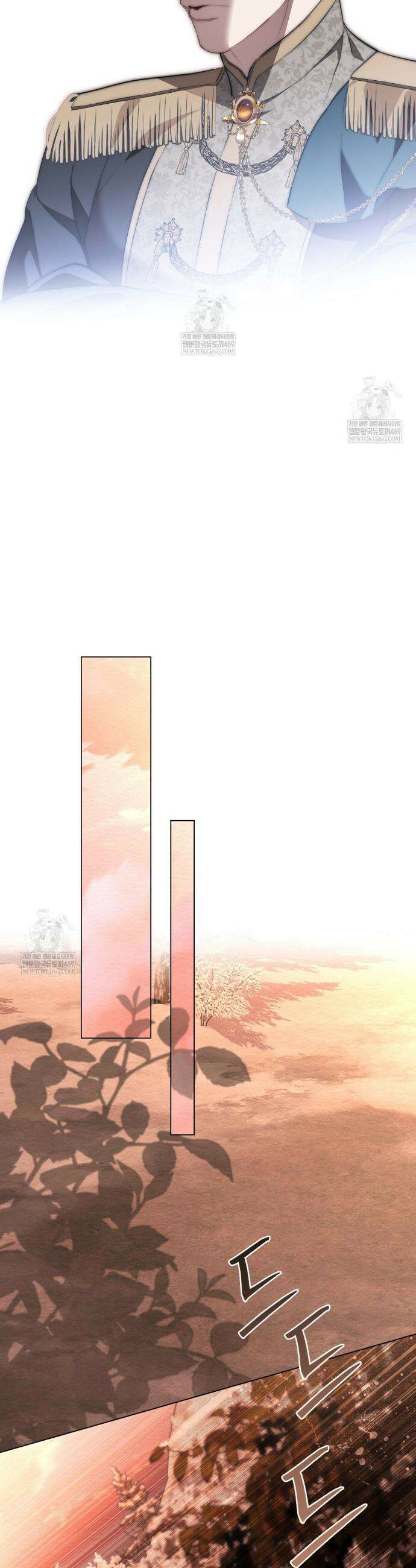 황녀의 침실 인형  74화 22