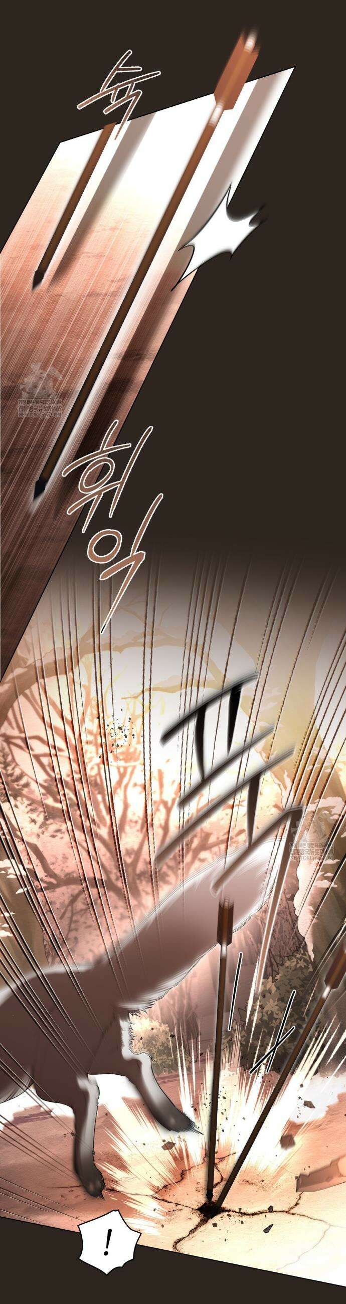 황녀의 침실 인형  74화 24