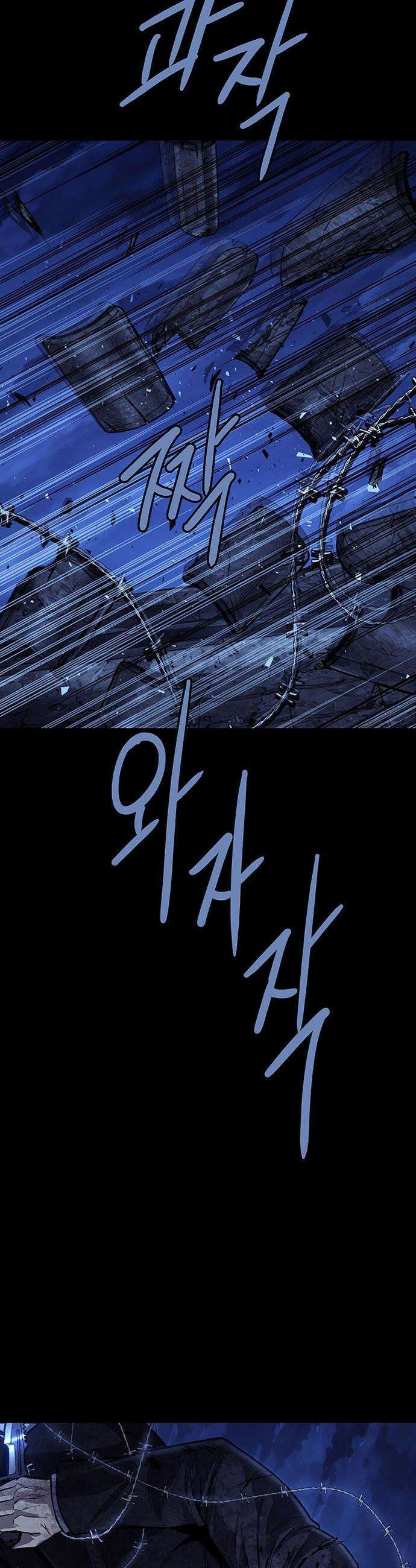 비질란테 2부 - 104화 6