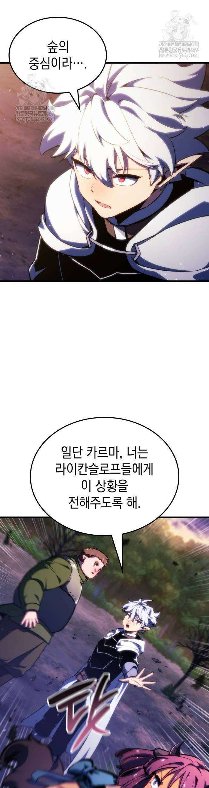 브레이커즈 49화 4