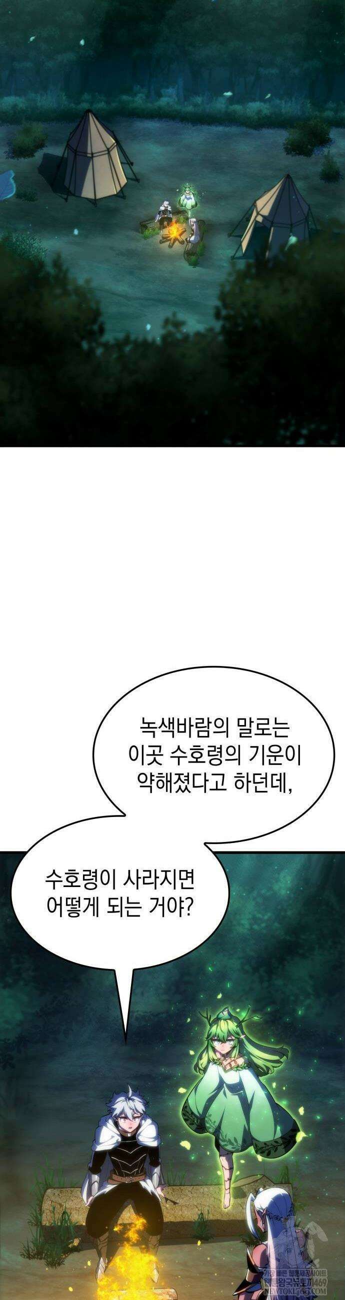 브레이커즈 49화 8