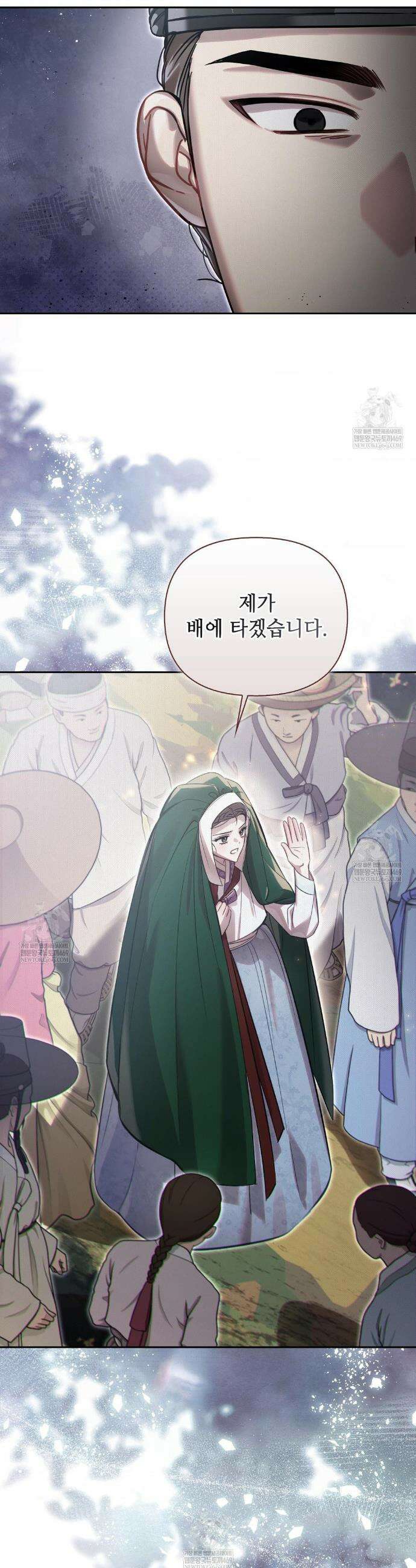 하는 중전 83화 22