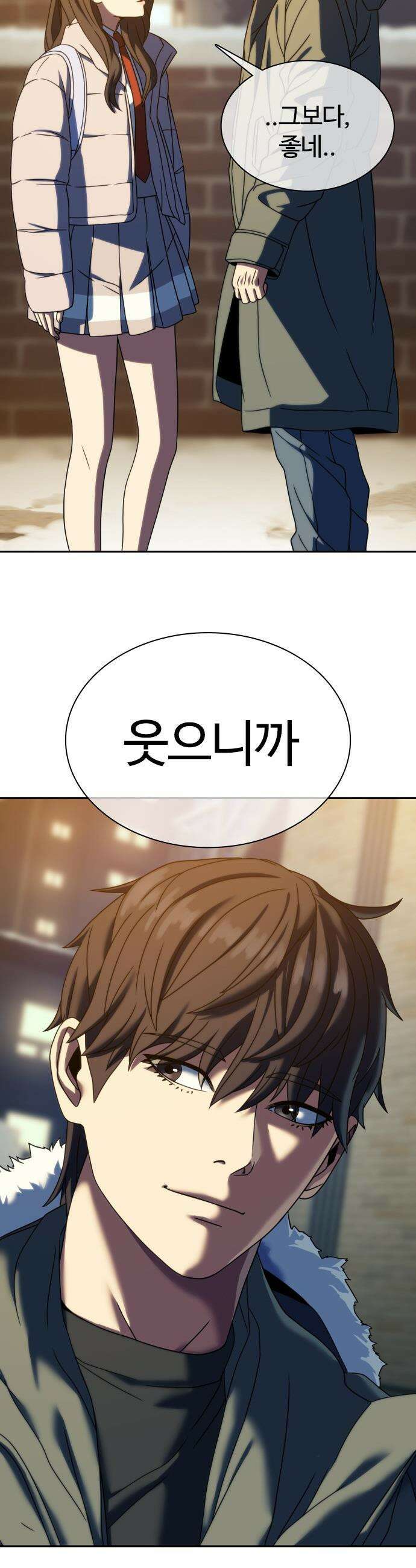 냉동무사 - 49화 (마지막 화) 44