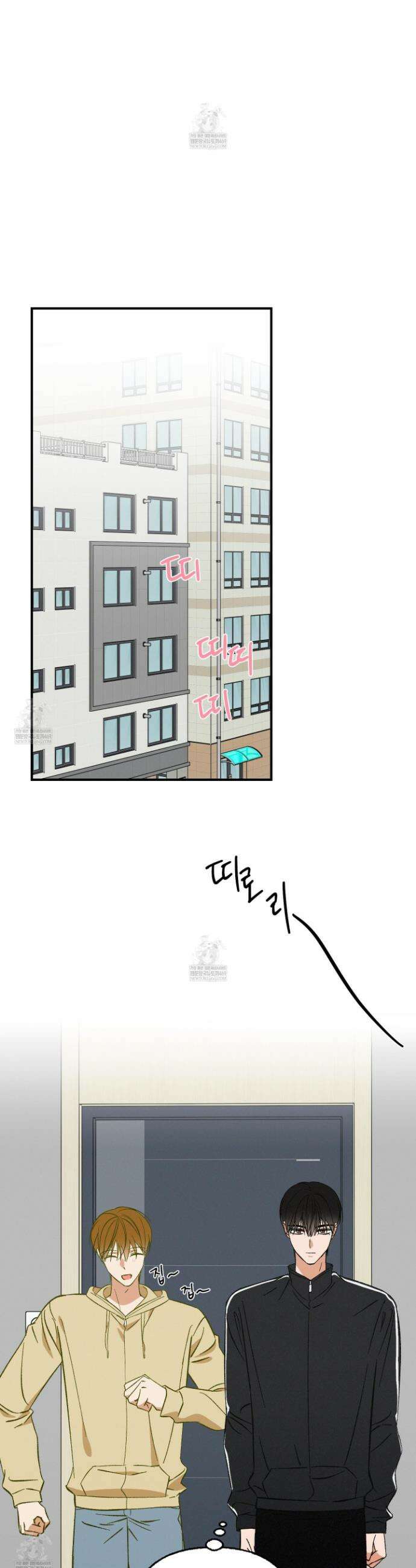전남친 퇴마 금지 8화 13