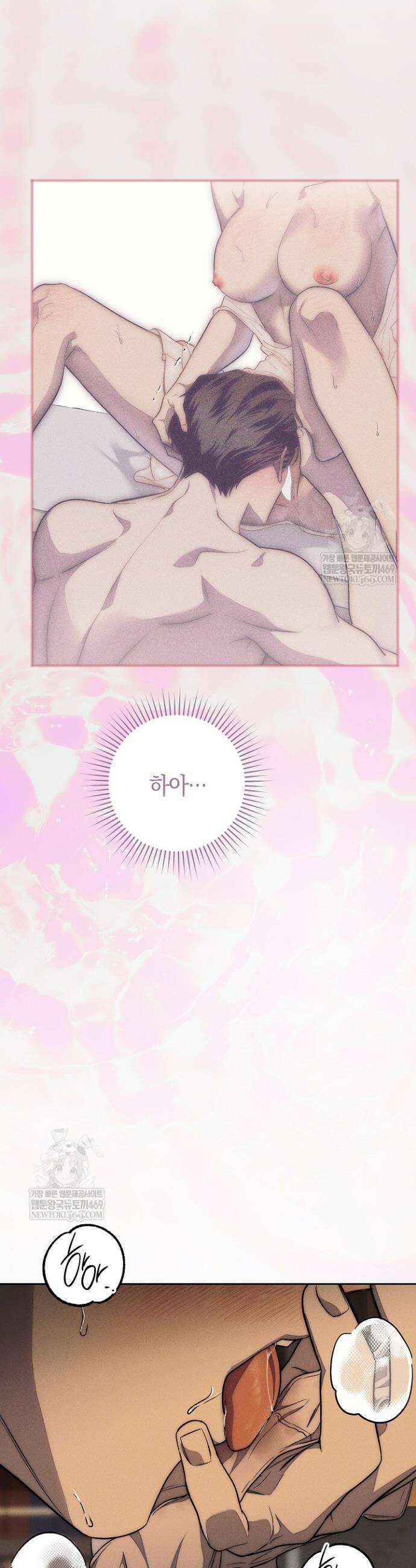 백조 무덤 8화 8