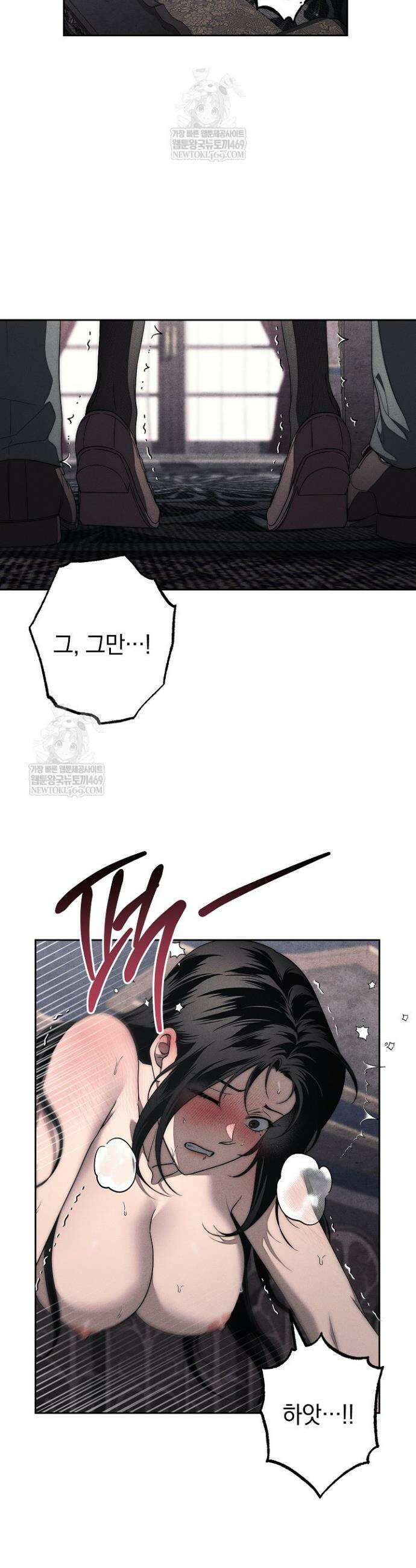 백조 무덤 11화 3