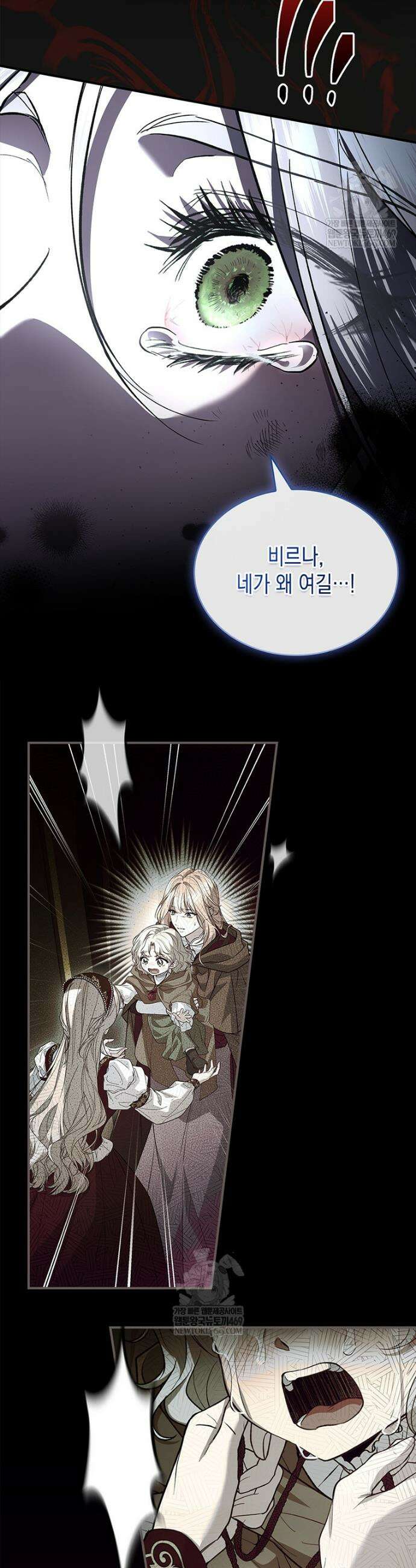 너에게 빼앗을 왕관 1화 22