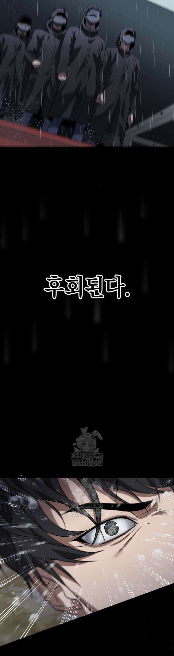 검사 김서진 1화 10