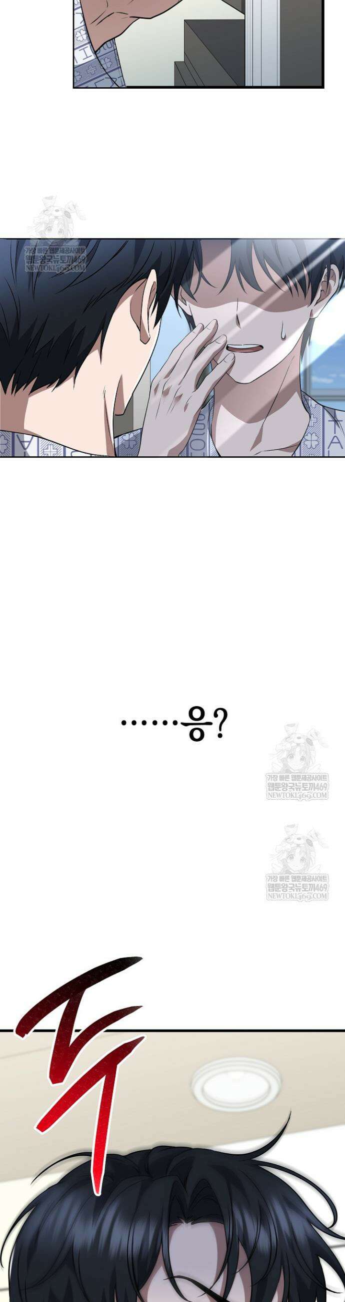 검사 김서진 1화 19