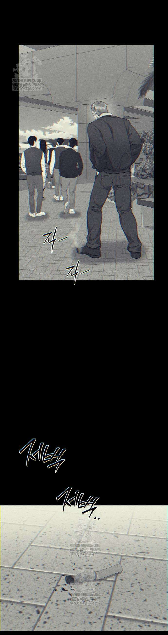 검사 김서진 11화 24