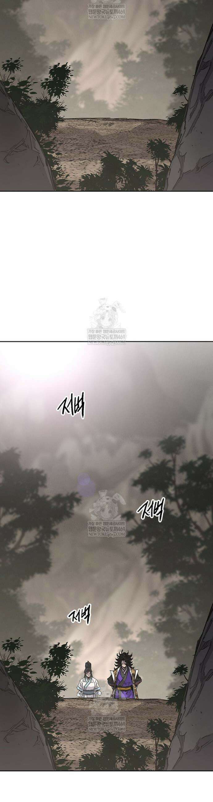 불패검선 외전 40화 3