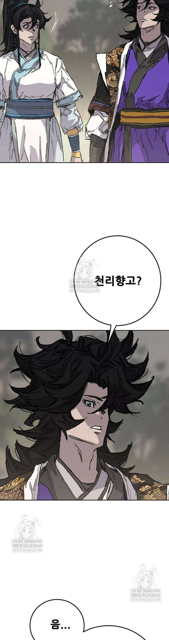 불패검선 외전 40화 5