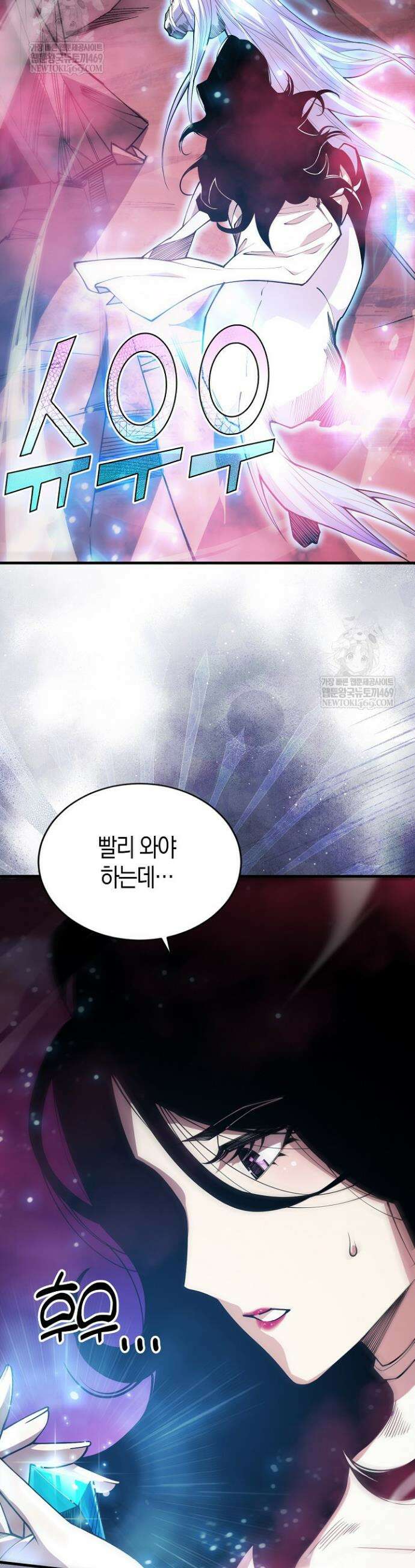 유일무이의 네크로맨서 66화 33